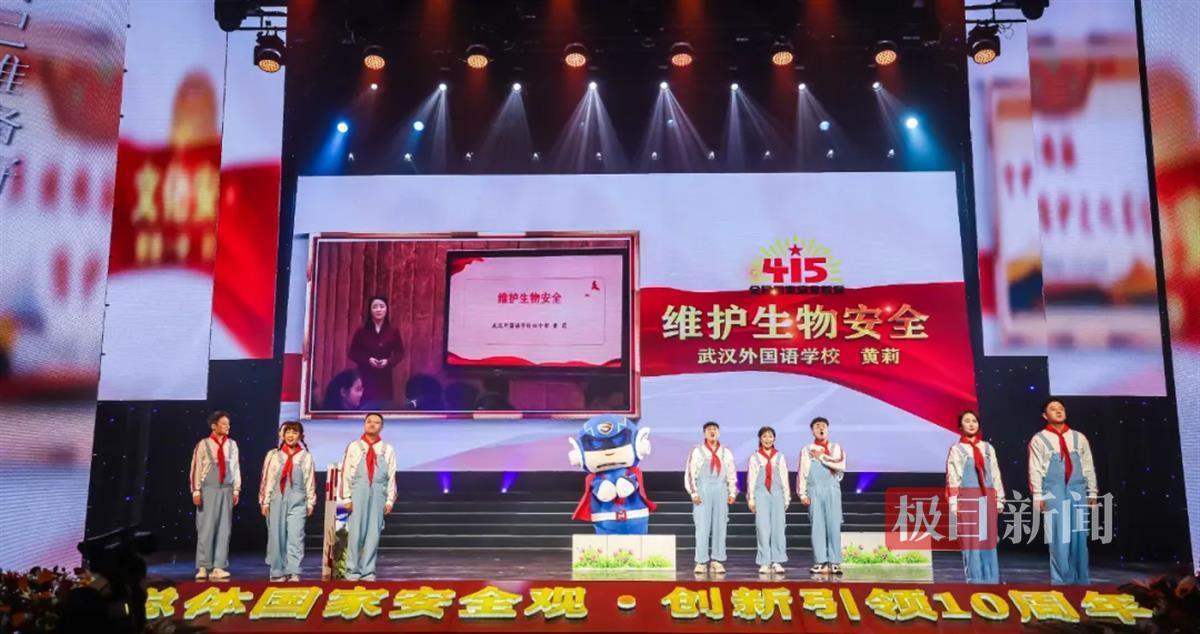 微信图片_20240413112304.bmp