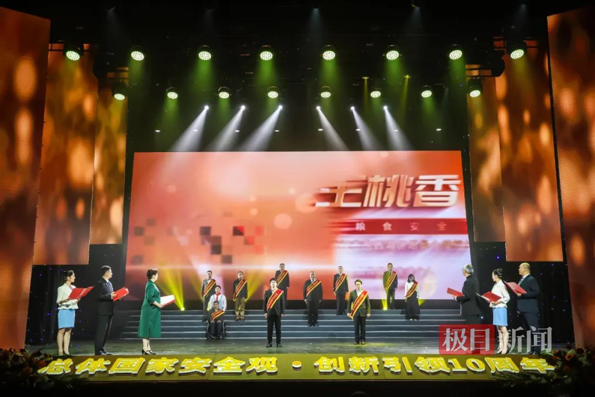 微信图片_20240413112342.bmp